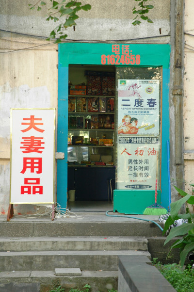 20060821-0046.jpg
