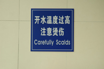 20060828-0039.jpg
