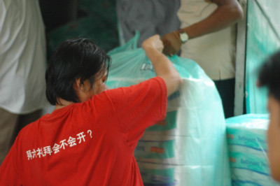 20060108-0027.jpg