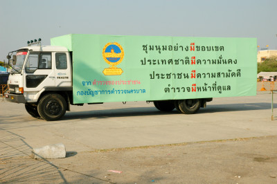20060311-0048.jpg