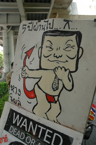 20060326-0089.jpg